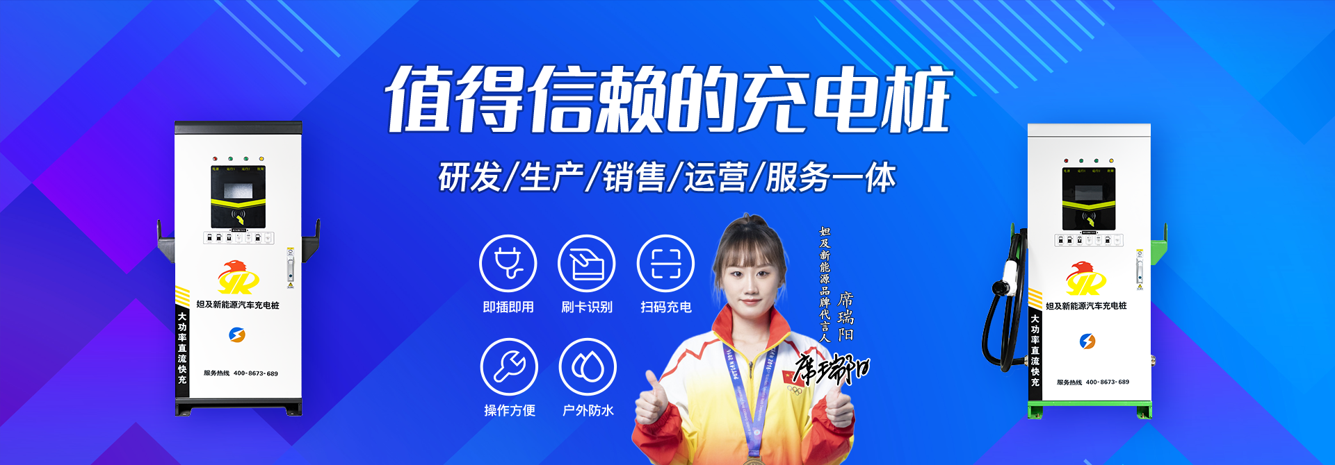 妲及新能源汽車服務（江蘇）有限公司